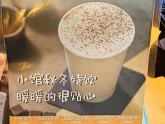 -南小馆(迪士尼小镇店)