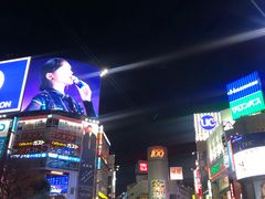 -涩谷区