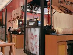 -将军府·鸡毛店(武侯祠店)