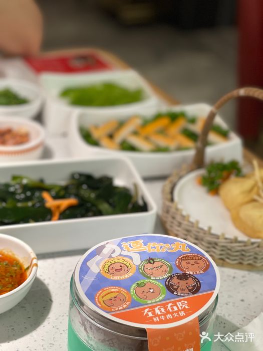 左庭右院鲜牛肉火锅(苏州园区永旺店)图片