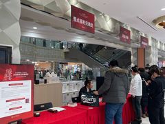 -远大购物中心(南岗店)