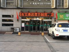门面-国强手抓(北京西路店)