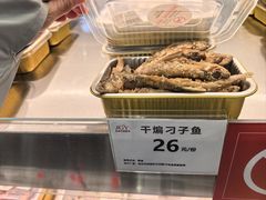 -金贵源食神(楚河汉街店)