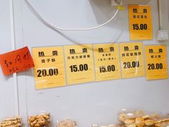 -幸福蛋糕坊(金顶街店)