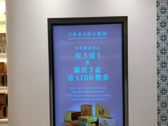 -皇玥(尖沙咀店)