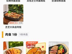 -乐凯撒披萨(汇港购物中心店)