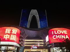 景点-金鸡湖景区