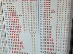 菜单-百花传统甜品店(原址店)