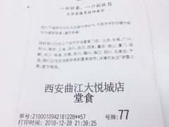 账单-奈雪的茶(大悦城店)