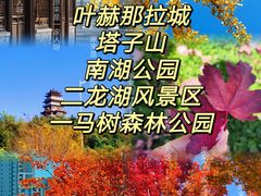 -长春世界雕塑园冰雪艺术天地