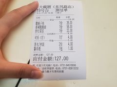 -大碗厨(东风路店)