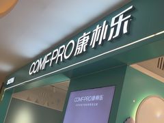 -康朴乐儿童学习桌椅(蓝色港湾店)