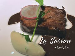 -La Saison乐颂·法餐厅