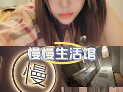 -慢慢中医馆·推拿·艾灸·正骨(上梅林店)