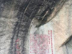 -云洞岩风景区