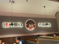 -得意啫·广东啫啫煲(前海HOP店)