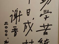 -上海电影博物馆