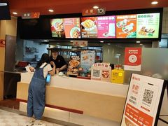 -永和大王(蛙嫩紫苏香·共和新路店)