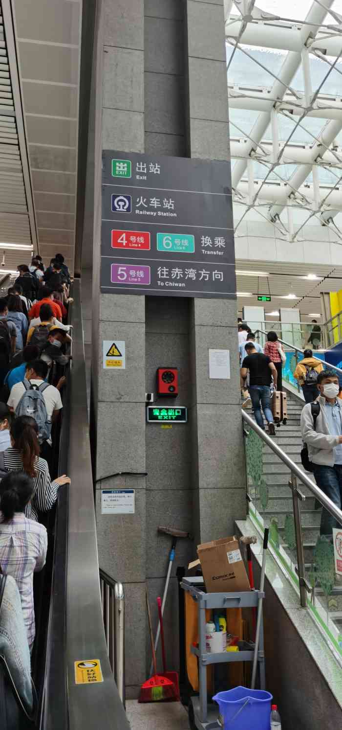 深圳北地铁站图片