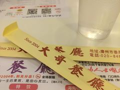 -大哥餐厅(西城花园店)