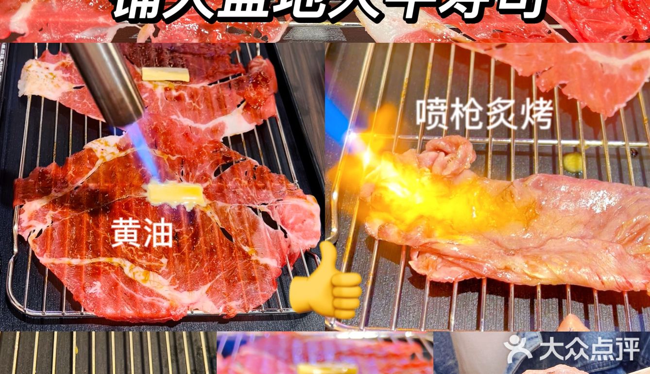 兰州首家仙隐小鹿 平价日料 好吃且出片