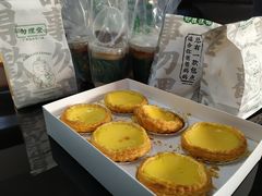 招牌酥皮蛋挞-勿理堂(西村店)