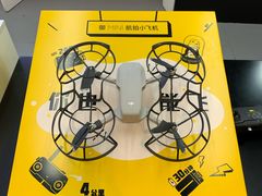 -大疆DJI(龙湖西溪天街店)