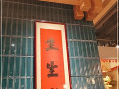 门面-易裕和·长沙米粉(竹塘西路店)