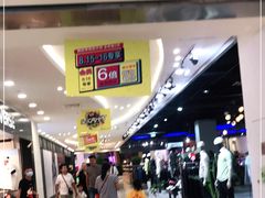 -乐汇城