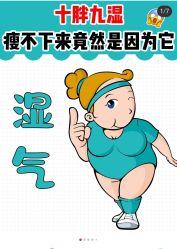 -姜美堂·蒸姜除湿の纤体美颜馆