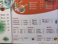 -炖物24章·顺时轻养茶(黄龙店)