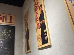 -怪噜范·老贵阳街头名小吃(汇金星力城店)