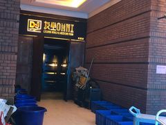 -友坐OMNI(民园广场店)