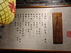 -并州大牌档之醉轻尘