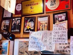 -老龙亭拉面店