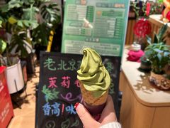 -吴裕泰茶莊(大栅栏店)