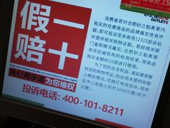 -砂之船奥特莱斯(合肥店)