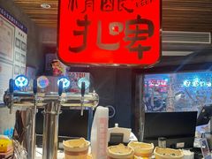 -杨老头鲜货烧烤(太古里店)