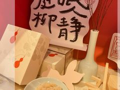 -阮大兴糕团(日月光中心店)