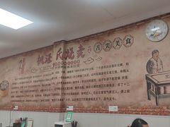 -枫泾丁氏烧卖(枫丽路店)