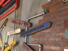 -管氏翅吧(中关村店)