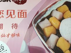 -DQ·蛋糕·冰淇淋(三亚青春颂店)