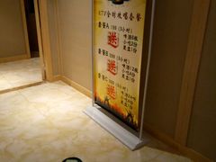 -巴斯漫温泉汗蒸馆(贡湖大道店)