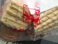 -宫廷糕点铺(人民中路店)