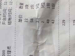 -杏花村饭店大观园店