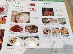 菜单-兔行天下鸿鹤鲜锅兔(自贡店)