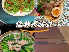 -粤·向群饭店(二沙岛店)