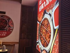 -井格重庆火锅(通州梨园店)