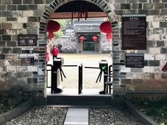 -清漾毛氏文化村