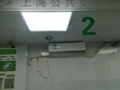 -上海公共交通卡服务中心(九江路营业部)